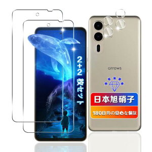 �ywnunbg 2+2���Z�b�g�z �Ή� arrows we2 plus f-51e �K���X�t�B���� 2�� �y���{���Ɏq�f�ލ̗p �d�x9H ��U�h�~ �z �Ή� arrows we2 plus �t�B���� �����K���X �t�� we2 plus �ی�t�B���� �P�[�X �J�o�[ �S��