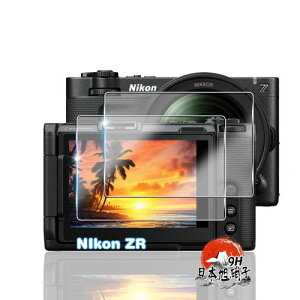 �p Nikon ZR �ی�t�B���� �K���X�t�B���� 2�� ���YAGC���Ɏq�f�� �p �j�R�� ZR �t�B���� �S�ʕی� �p ZR �ی�t�B���� �ϏՌ� �d�x9H �p NikonZR �t���ی�t�B���� �����ߗ� �����^ ��U�h�~ �����z