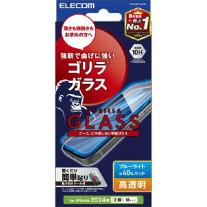�G���R�� iPhone 16 �K���X�t�B���� �����K���X �S�����K���X �d�x10H �w�䂪���Ȃ� 0.21mm �C�A������Ȃ� �y�K�C�h�g�t���z 15�Ή� PM-A24AFLGO