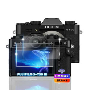 2���Z�b�g �Ή� FUJIFILM X-T30 III/X-T30 II/X-S10 / X-T30 �K���X�t�B���� 2�� ���{���Ɏq�f�ލ̗p �d�x9H ��U�h�~ �Ή� FUJIFILM X-T30 III �t�� �t�B���� �Ή� X-T30 III �ی�t�B���� �����^0.26mm �ϏՌ� ����