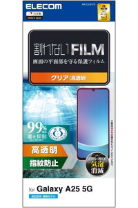 �G���R�� Galaxy A25 5G SC-53F �t�B���� �A���`�O���A �ی� �w��h�~ ���˖h�~ ���ȋz���œ\��₷�� �G�A�[���X PM-G253FLF PM-G253FLFG