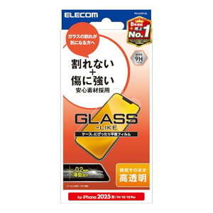 �G���R�� iPhone 16e �K���X�t�B���� ���� �ی� �d�x9H �w��h�~ ���ȋz���œ\��₷�� �G�A�[���X PM-A25SFLGLBL