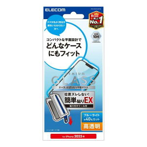 �G���R�� iPhone 16e �K���X�t�B���� ���� �ی� �d�x10H �K�C�h�g�t�� �w��h�~ ���ȋz���œ\��₷�� �G�A�[���X PM-A25SFLGGTBL