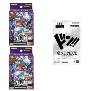 �o���_�C(BANDAI) �v�����[�V�����p�b�N1�p�b�N�t�� ONE PIECE�J�[�h�Q�[�� �X�^�[�g�f�b�L ���� �����L�[�ED�E���t�B�yST-26�z(����2�Z�b�g)