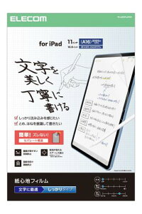 �G���R�� iPad A16 ��11���� 10.9�C���`/11�C���` 2022�N/2025�N ��10���� �ی�t�B���� ���S�n ���˖h�~ �����p ��������^�C�v TB-A25RFLAPNH �y�[�p�[�e�N�X�`�� �Ȃ߂炩�^�C�v TB-A25RFLAPNS