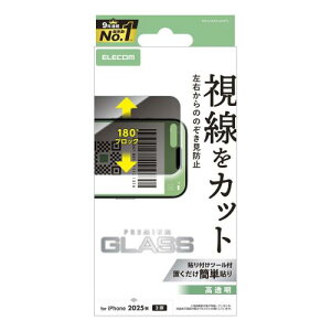 �G���R�� iPhone 17 �K���X�t�B���� �̂������h�~ ���E �����K���X �d�x10H ��U�h�~�݌v �w�䂪���Ȃ� �C�A������Ȃ� �y�\��t���c�[���t���z PM-A25AFLGGPF2