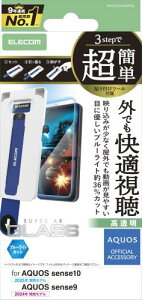 �G���R�� AQUOS sense10(SH53F�ASH-M33) �K���X�t�B���� �����K���X �d�x10H ���� ���悪�f���� AR���H �Ռ��z�� �w�䂪���Ȃ� �C�A������Ȃ� PM-S253FLGART