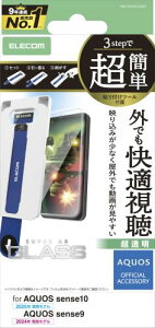 �G���R�� AQUOS sense10 SH53F SH-M33 �K���X�t�B���� �����K���X �d�x10H ���� �u���[���C�g�J�b�g ���悪�f���� AR���H �Ռ��z�� �w�䂪���Ȃ� �C�A������Ȃ� PM-S253FLGARTBL