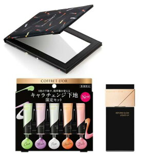 COFFRET D'OR �R�t���h�[�� �J���[�X�L���v���C�}�[UV���n5�F�Z�b�g+���L�b�h�t�@���f�[�V�����I�[�N��C����~���[�t[���[�J�[���Y�I���i] ���ω��n