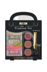 COFFRET D'OR �R�t���h�[�� �v���C�t���J���[ �A�C&�t�F�C�X �z���f�[�R���N�V���� �A�C�V���h�E EX01�X�g���x���[+EX02�v���`�i �Z�b�g 6.6�O���� (x 01)