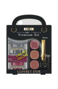 COFFRET D'OR �R�t���h�[�� �v���C�t���J���[ �A�C�t�F�C�X �z���f�[�R���N�V���� �A�C�V���h�E E01���]��+EX03���C�����b�h �Z�b�g 6.6�O���� (x 1)