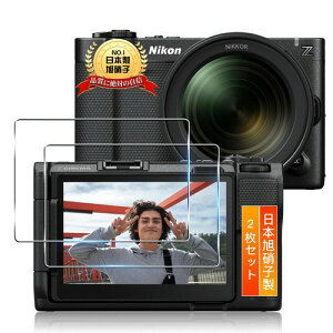 2���Z�b�g �p Nikon ZR �ی�t�B���� �t�B���� �p �j�R�� ZR �K���X�t�B���� �J���������Y�ی�t�B���� SGS�F�� �����ߗ� �d�x10H �ϏՌ� ��U�h�~ �����^ �P�[�X�Ɋ��Ȃ� �p Nikon ZR �A�N�Z�T��