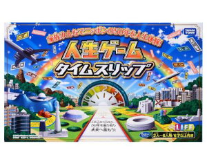 タカラトミー 人生ゲーム タイムスリップ (ボードゲーム) 価格比較 