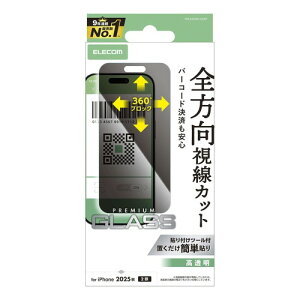 �G���R�� iPhone 17 �K���X�t�B���� �̂������h�~ ���E �����K���X �d�x10H ��U�h�~�݌v �w�䂪���Ȃ� �C�A������Ȃ� �\��t���c�[���t�� PM-A25AFLGGPF2 �S����