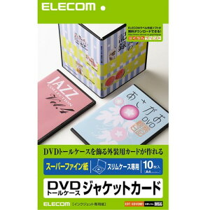 ELECOM DVD�g�[���P�[�X�J�[�h 10����/�J�[�h W271 D182MM EDT-SDVDT1 DVD�X�����g�[���P�[�X�J�[�h W263 EDT-SDVDM1 ���� /10������ EDT-KDVDT1 ���f�B�A�֘A EDT-KDVDM1