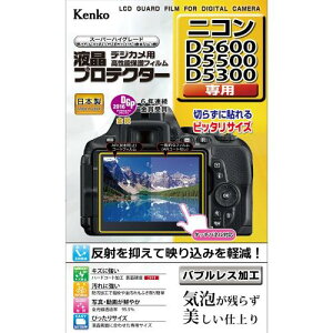 Kenko Tokina �t���v���e�N�^�[ �j�R�� D5600/D5500�p KLP�[ND5600 D3400/D3300�p KLP-ND3400
