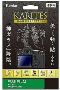 Kenko �t���ی�K���X KARITES FUJIFILM X-T20�p ����0.21mm AR�R�[�g�̗p ���E���h�G�b�W���H ���{�� KKG-FXT20 �x�m�t�C���� X-T5�p ���� KKG-FXT5