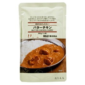 素材を生かしたカレー バターチキン 180g 1人前 3個 無印良品