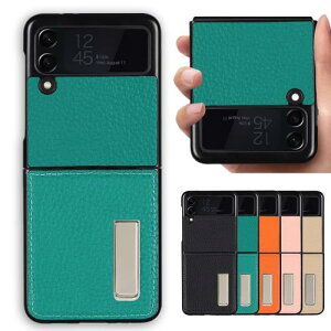Galaxy Z Flip3 �P�[�X Z Flip3 5G �P�[�X �K�p z Flip3 �J�o�[ SC-54B �P�[�X SCG12 �P�[�X �T���X�� �M�����N�V�[ �t���b�v3 SCG12 au SC-54B docomo �Ή� �X�}�z�P�[�X Flip3 �J�o�[ zFlip3 Z Flip 3 SC54B �P�[�X