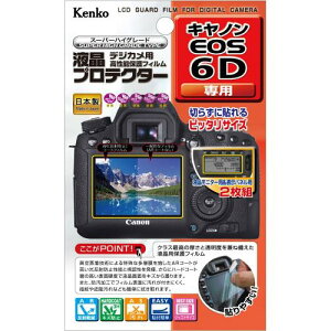 �P���R�[(Kenko) �t���ی�t�B���� �t���v���e�N�^�[ Canon EOS KLP-CEOSRP