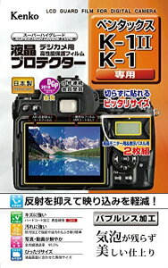 �P���R�[ Kenko �t���ی�t�B���� �t���v���e�N�^�[ PENTAX ���{�� KLP-PEK3M3 K-3 Mark III�p KF�p KLP-PEKF KP/K-70/K-S2�p �d�x3H KLP-PEKP K-1 II/K-1�p KLP-PEK1M2 ����
