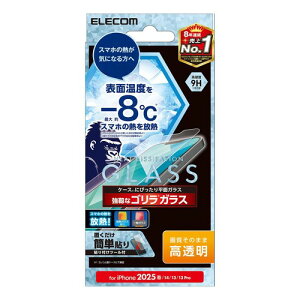 �G���R�� iPhone 17e/16e �K���X�t�B���� ���M�@�\ �Q�[�~���O ���� �ی� �d�x9H �K�C�h�g�t�� �w��h�~ ���ȋz���œ\��₷�� �G�A�[���X �����x������ PM-A25SFLGHRO �S�����K���X PM-A25SFLGHRBL