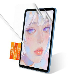 2���Z�b�g iPad 11���� A16 2025 / 10���� 2022 �p �y�[�p�[���C�N�t�B���� iPad A16 �p �t�B���� �����^�݌v