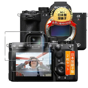 �p SONY ��7R VI �ی�t�B���� �K���X�t�B���� 2���p �\�j�[ ��7R VI/��7V/��1II/��7RV/��9III �t�B����