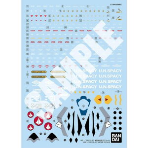 HG �}�N���X�v���X 1/100�X�P�[�� YF-21 ��p���]�ʎ��f�J�[��