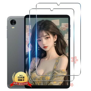 �p Alldocube iPlay 60 mini Pro �t�B���� 2�� iPlay 60 mini Pro �ی�t�B����2���Z�b�g �p iPlay60 miniPro 8.4�C���` �K���X�t�B���� �t�� �K���X �P�[�X SGS�F�� �����^ 9H�d�x �S�ʕی� ���˒ጸ ������ɋ�