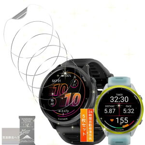 5���Z�b�g�p GARMIN Forerunner 970 / 570 47mm �ی�t�B���� �t�B���� �ی�J�o�[ �L�Y�C���@�\ �����^ �����ߗ�