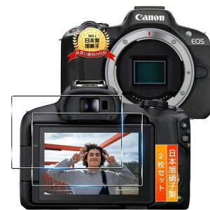 �p Canon EOS R50 / R8 �ی�t�B���� �K���X�t�B���� 2��2���Z�b�g �p �L���m�� EOS R50 / R8 �t�B���� �J�o�[ 9H�d�x �S�ʕی� �ϏՌ� �p R50 �t�B���� �����K���X �J�����ی�t�B���� ��U�h�~ ������