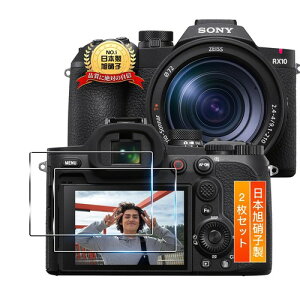 �p Cyber-shot RX10 V �ی�t�B���� RX10 V�K���X�t�B���� 2�� �p �\�j�[ RX10 V �t�B���� 10H�d�x