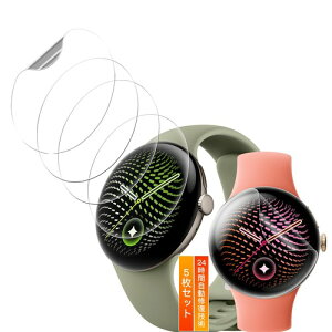 5���Z�b�g�p Google Pixel Watch 5 41mm �ی�t�B���� �t�B���� �J�o�[ �s�N�Z���E�H�b�`5 �t���ی�t�B���� TPU��