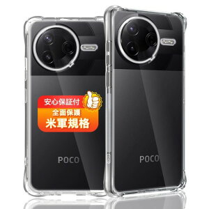 �Ή� Xiaomi Poco F7 Pro / F7 Ultra �P�[�X �Ή� Poco F7 Pro / F7 Ultra �J�o�[ ���^ �ϏՌ�