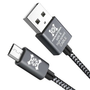 HANATORA Micro USB�P�[�u�� �}���[�d �f�[�^�]�� ���ϋv �i�C�����҂� 2.0m/3�{�Z�b�g HM312-3GY ���b�h / �u���b�N / �O���[ 0.3m 1.2m 2.0m/3�{�Z�b�g HM312-3RD 0.3m 1.2m HM312-3BK HM-200-1BK HM-200-1RD