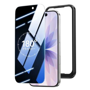 NIMASO �`�����h�~ iPhone Air�p �K���X�t�B���� �t���ی� �̂������h�~ �����K���X �t�B���� �����x�^�b�` �K�C�h�g�t�� 1���Z�b�g ��Phone 17 �G�A�[�Ή��i6.5�C���`�j DSP25F1727