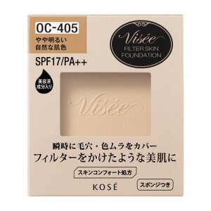 Visee(���B�Z) ���V�F �t�B���^�[�X�L�� �t�@���f�[�V���� OC-405 ��▾�邢���R�Ȕ��F �l�ւ��p 10g