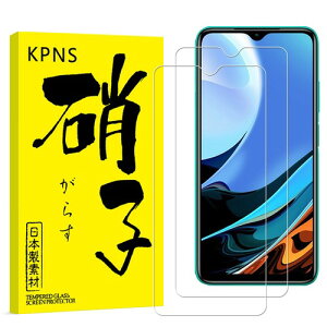 KPNS Xiaomi Redmi 9T �p�� �K���X�t�B���� (2��) �\��₷�� 9H �\�ʍd�x �����ׂȑN���x ��U�h�~ �ی�t�B���� �A���`�o�u�� ���E���h�G�b�W �Ϗ��� �����K���X �����x�^�b�` �ϏՌ��� �h�w��