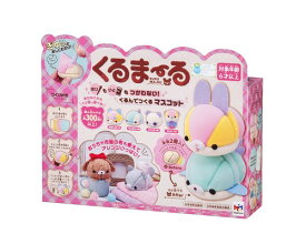 メガハウス MegaHouse くるまーる 日本おもちゃ大賞2022 ベーシック・トイ部門 優秀賞 6才以上 ぷちまーるといっしょDX 対象年齢6歳以上 ふわふわみるきーDX