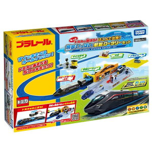 �^�J���g�~�[(TAKARA TOMY) �v�����[�� �����ƃg�~�J�ƗV�ڂ�! �͂���ŏo��! ��i�����ς��w�O���[�^���[�Z�b�g �d�� �������� 3�Έȏ� �P�i