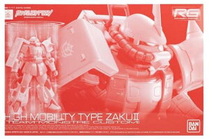 RG 1/144 ���@���^�U�NII�i�`�[�������X�g���J�X�^���j�K���_���r���h���A��