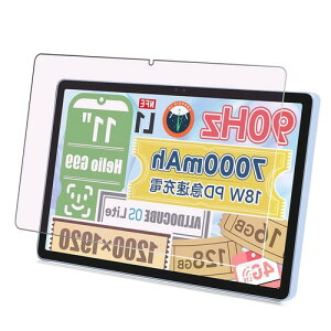 1���Z�b�gFOR ALLDOCUBE iPlay60 Pro 11�C���`2024�p�̃u���[���C�g�J�b�g �K���X�t�B���� �u���[���C�g�J�b�g�����K���X �ڂ̔��y�� �ی�t�B����FOR ALLDOCUBE iPlay60 Pro �p�̓��{�����Ɏq�f�� 9H�d�x