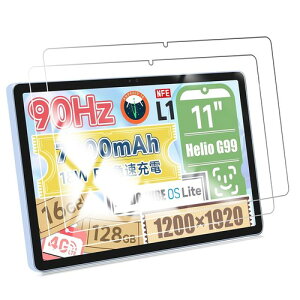 2������FOR ALLDOCUBE iPlay60 Pro 11�C���`2024 �p �K���X�t�B����//�d�x 9H for ALLDOCUBE iPlay60 Pro �p �����K���X �t�B���� �w��h�~/�����z��/��������/��U�h�~/�C�A�[�� PCduoduo