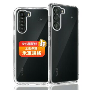 �P�[�X �p �\�t�g �N���A TPU �J�o�[ ���^ �ϏՌ� �Ή� Xperia vii SO-52F SOG16 A502SO XQ-FE44 �G�N�X�y���A10 Xiaomi Pro �V���I�~ iPhone max ��phone17promax ��phone16Pro ZTE nubia A403ZT Air ��phone17Air moto g66j g66y