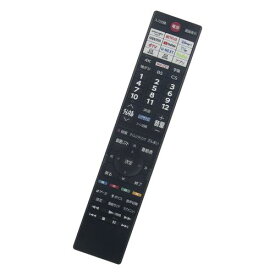 ALLIMITY CT-90499(代用) fit for 東芝 テレビ 音声検索対応 43M550L 50M550L 55M550L 75M550L 43Z570L 50Z570L 55Z570L 65Z570L 43Z670L 50Z670L 48X8900L 55X8900L 65X8900L 65M550L