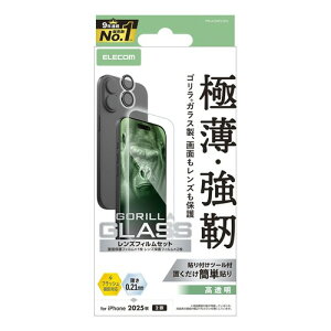 �G���R�� iPhone 17 �K���X�t�B���� �J���������Y�K���X�t�B�������� ���� �d�x10H ��U�h�~�݌v �w�䂪���Ȃ� �C�A������Ȃ� �\��t���c�[���t�� PM-A25AFLGOL gorilla�K���X �����K���X