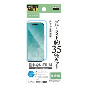 �G���R�� iPhone 17 �t�B���� �A���`�O���A �w�䂪���Ȃ� �u���[���C�g�J�b�g ���˖h�~ �n�[�h�R�[�g���H �C�A������Ȃ� PM-A25AFLBLN �}�b�g ���� PM-A25AFLBLGN