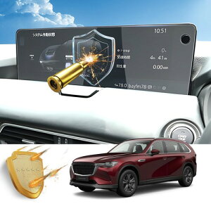 RUIYA�����K���X �}�c�_ CX-80 ��p �i�r �ی�t�B���� 12.3�C���` MAZDA CX80 �t���ی�t�B���� �L�Y�h�~ ����h�~ ��U�h�~ �����x�^�b�` ���� �f�B�X�v���C ���˖h�~ �\��t���ȒP CX80 �A�N�Z�T