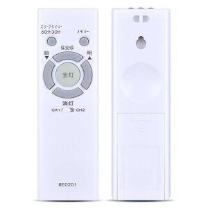 �Ɩ������R�� for NEC LED�V�[�����O���C�g�p�����R�� LED�V�[�����O���C�g�����R�� �z�^���N�X �V�[�����O���C�g�����R�� NEC RE0201 / NEC RE0206 / NEC RE0207 / NEC RE0208 / NEC RE0209 / NEC RL52 HLDZ06203